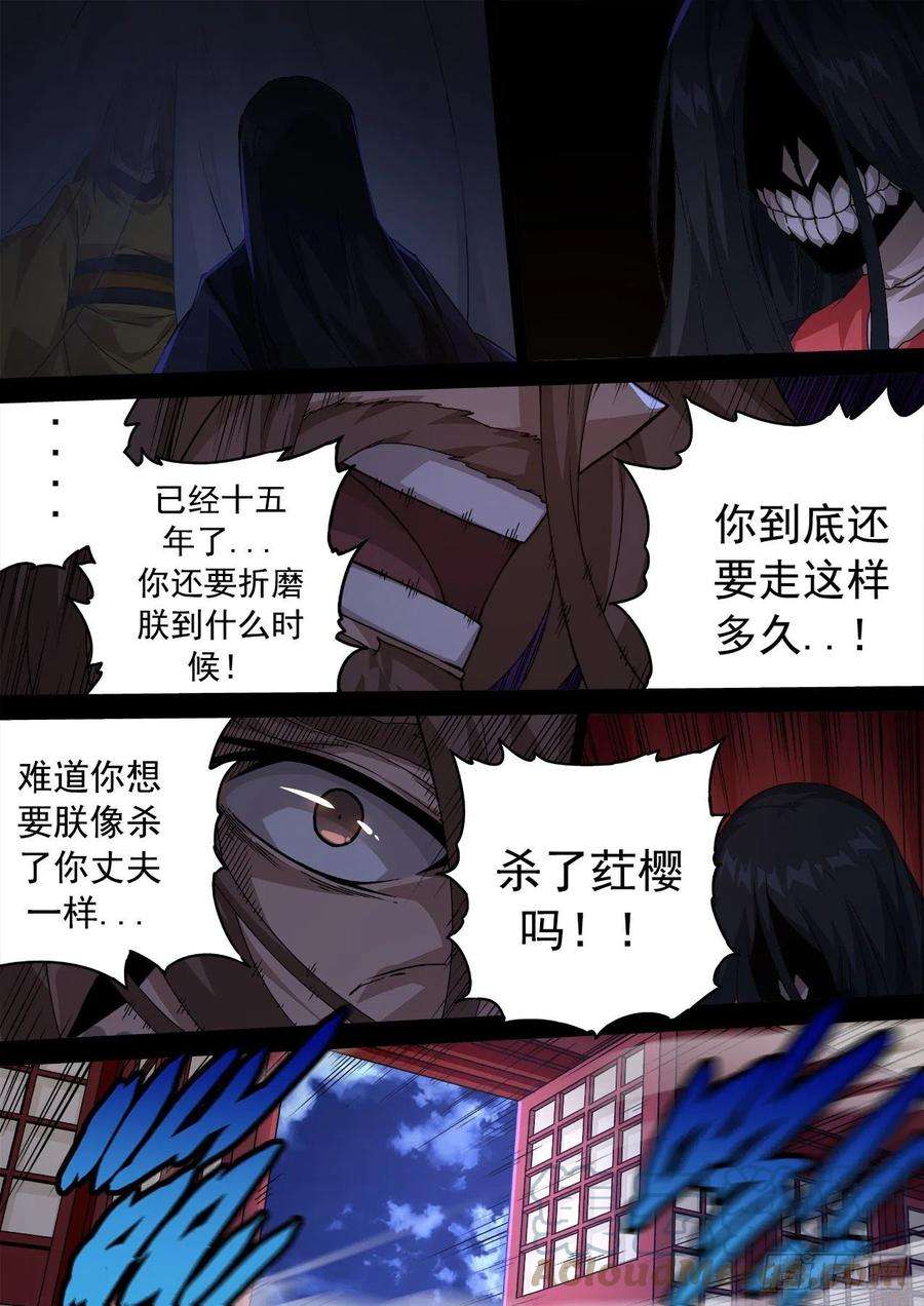 武拳470：父亲