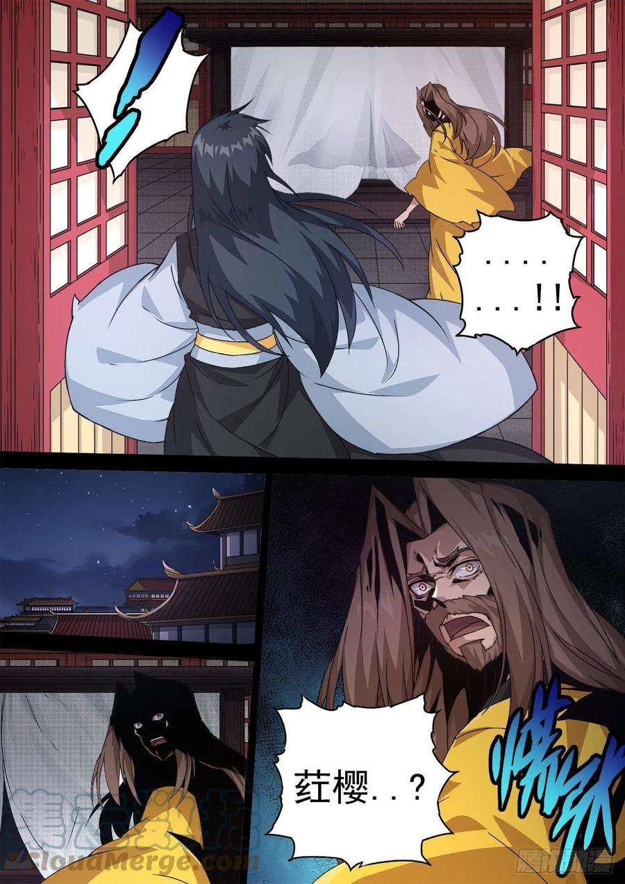 武拳470：父亲