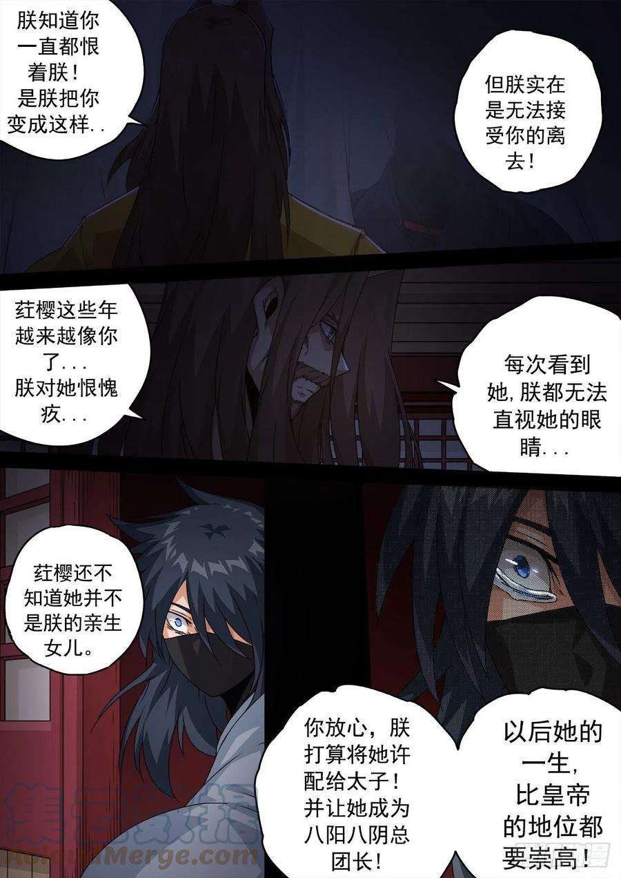 武拳470：父亲