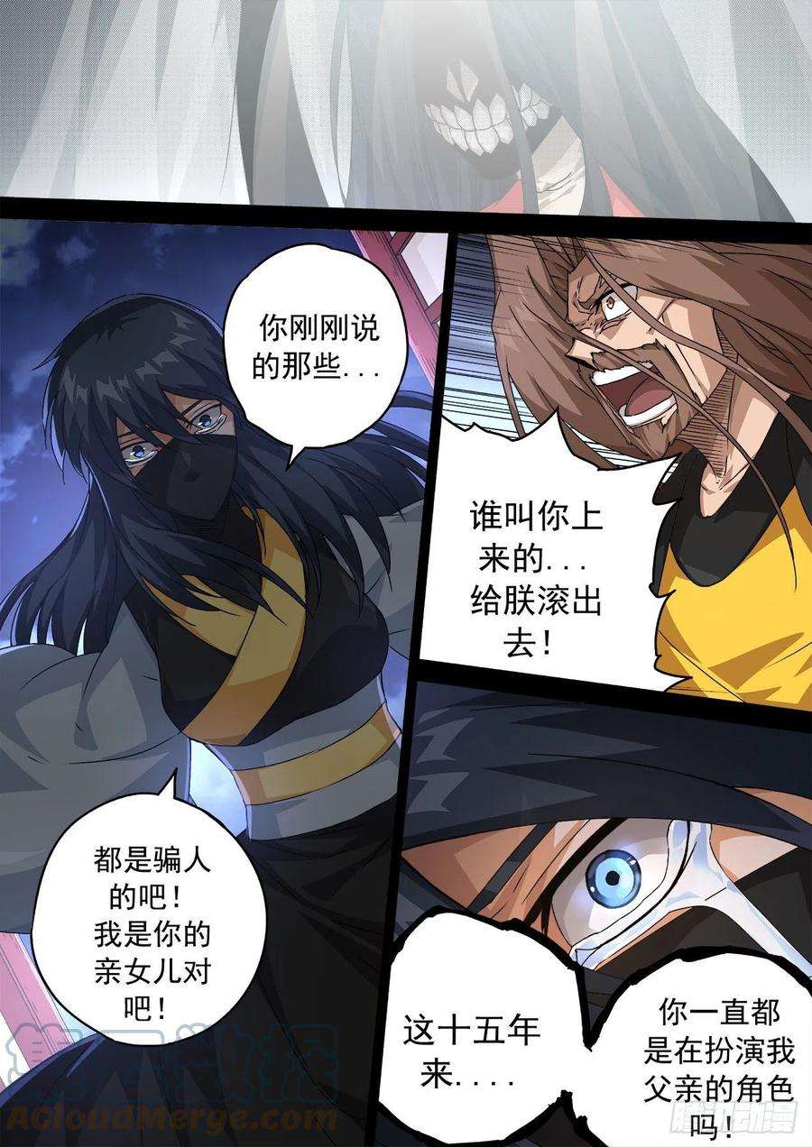 武拳471：母亲