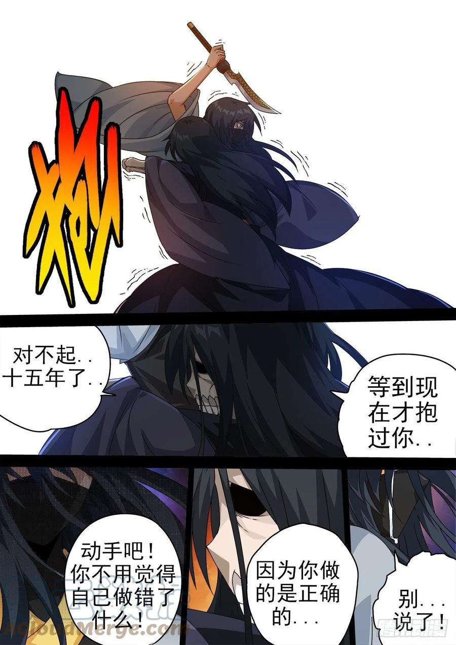 武拳471：母亲