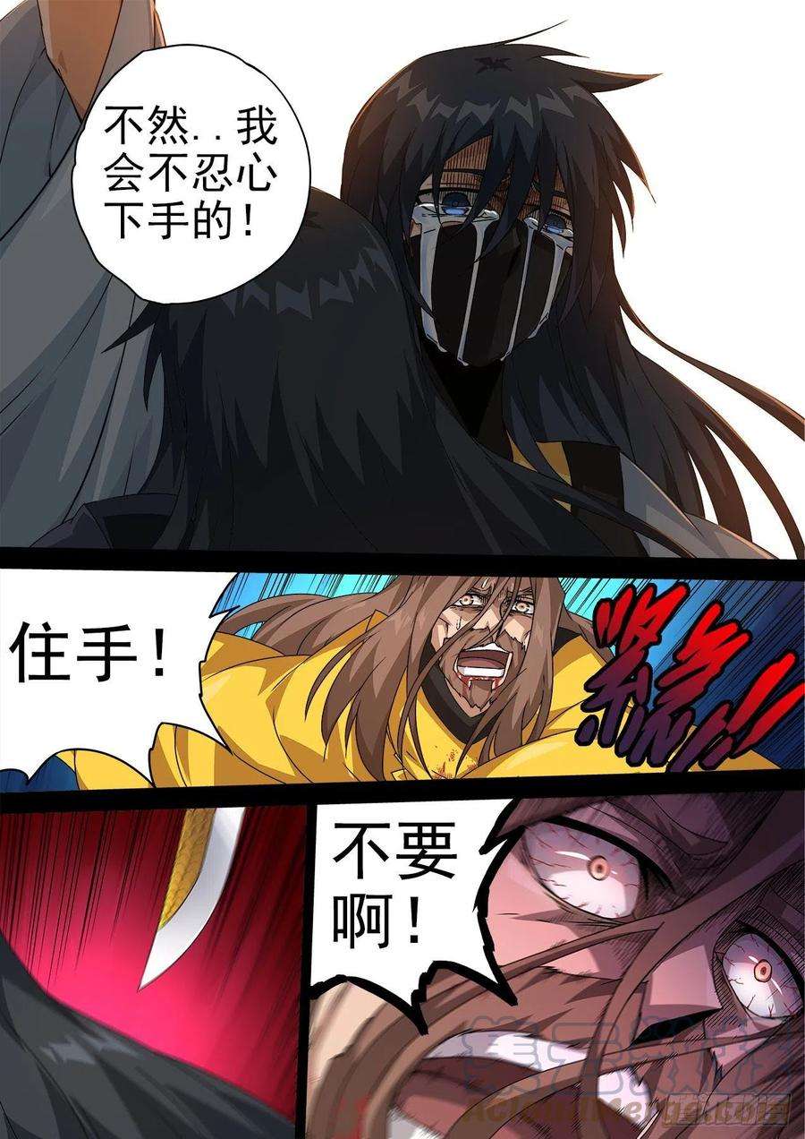 武拳471：母亲