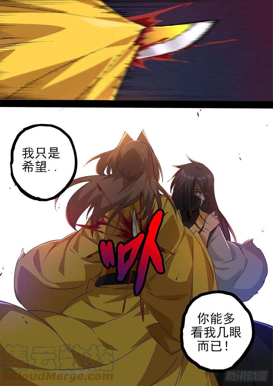 武拳471：母亲