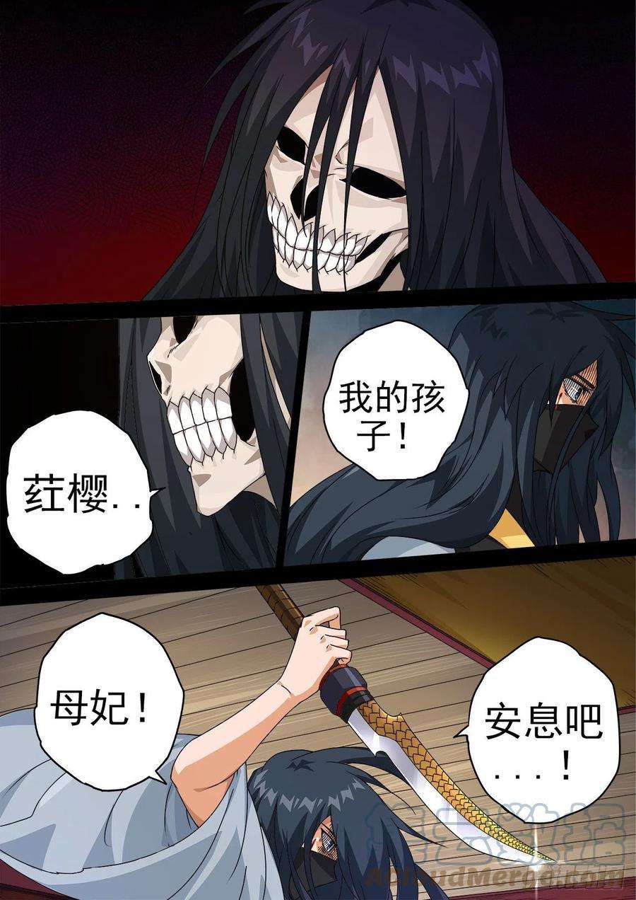 武拳471：母亲