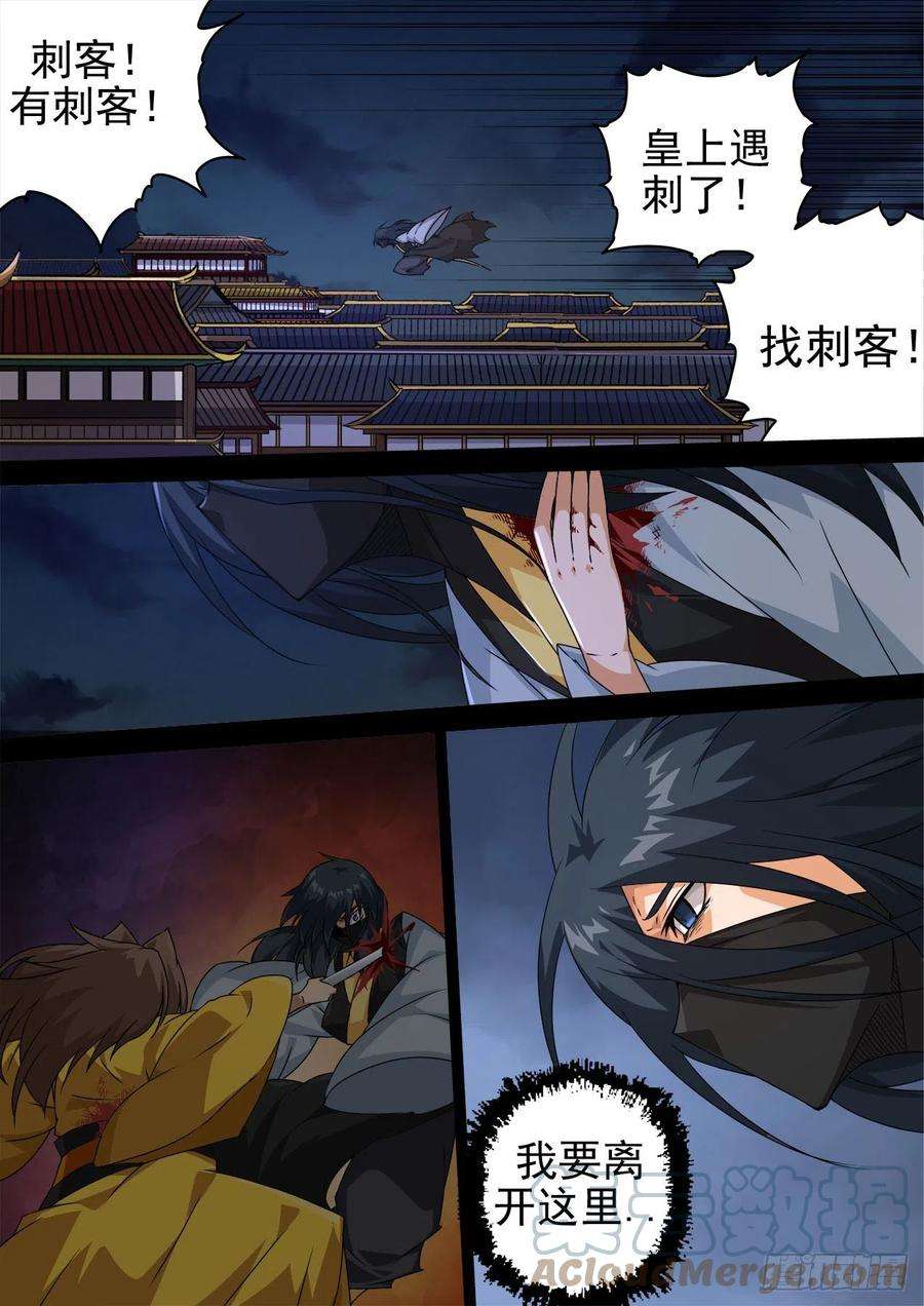 武拳472：走