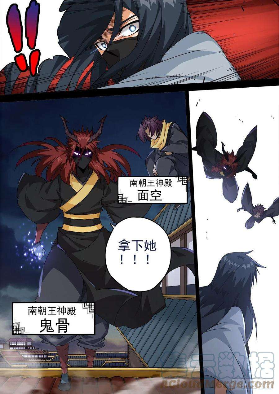 武拳472：走