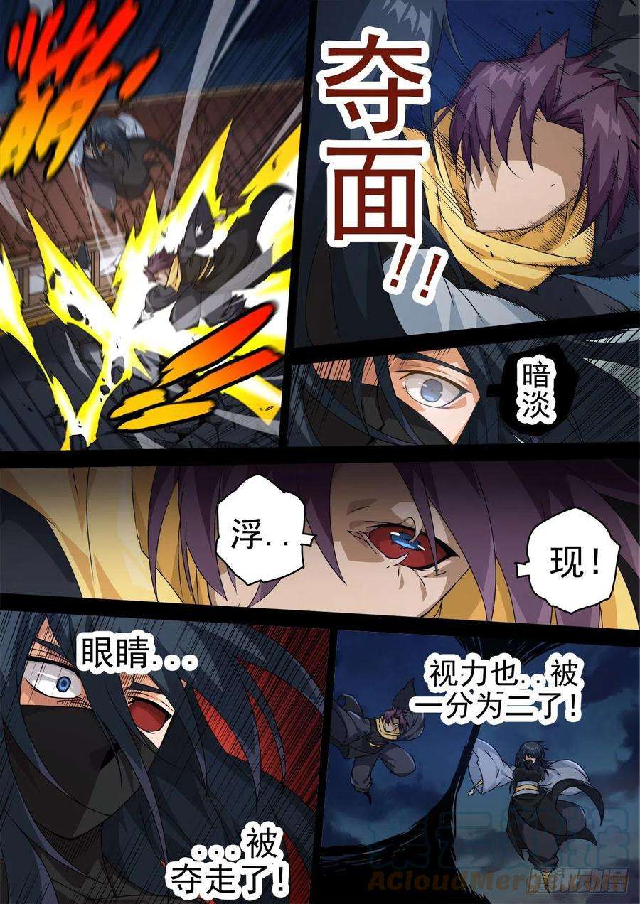 武拳472：走