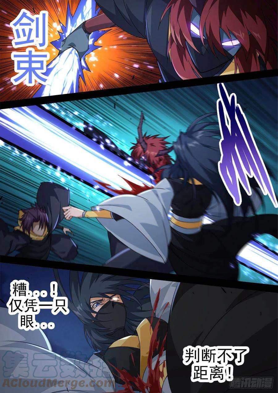 武拳472：走