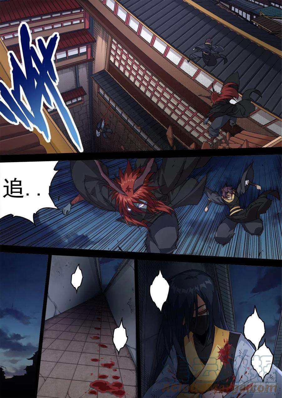 武拳472：走