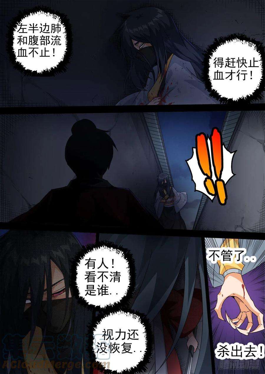 武拳472：走