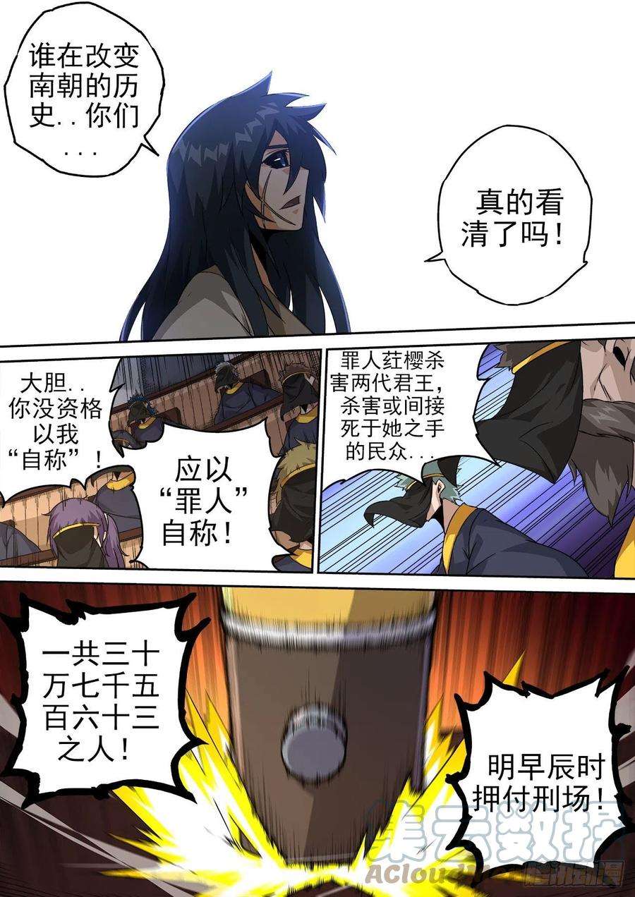 武拳473：自由