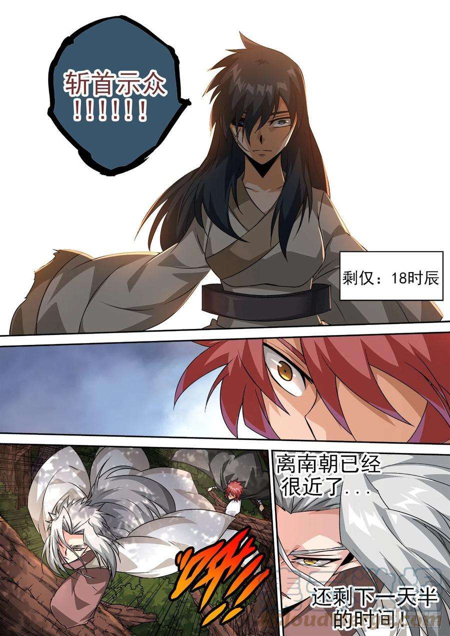 武拳473：自由