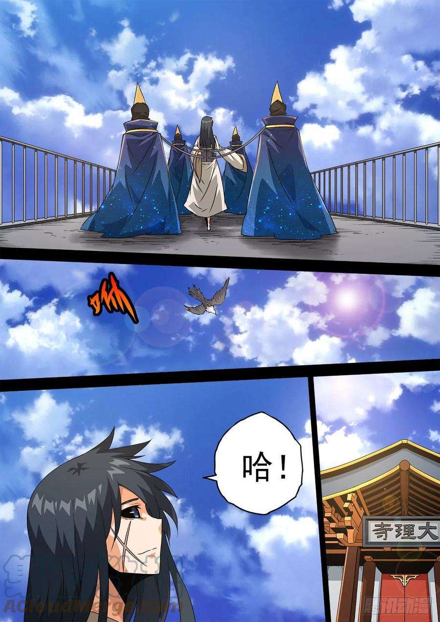 武拳473：自由