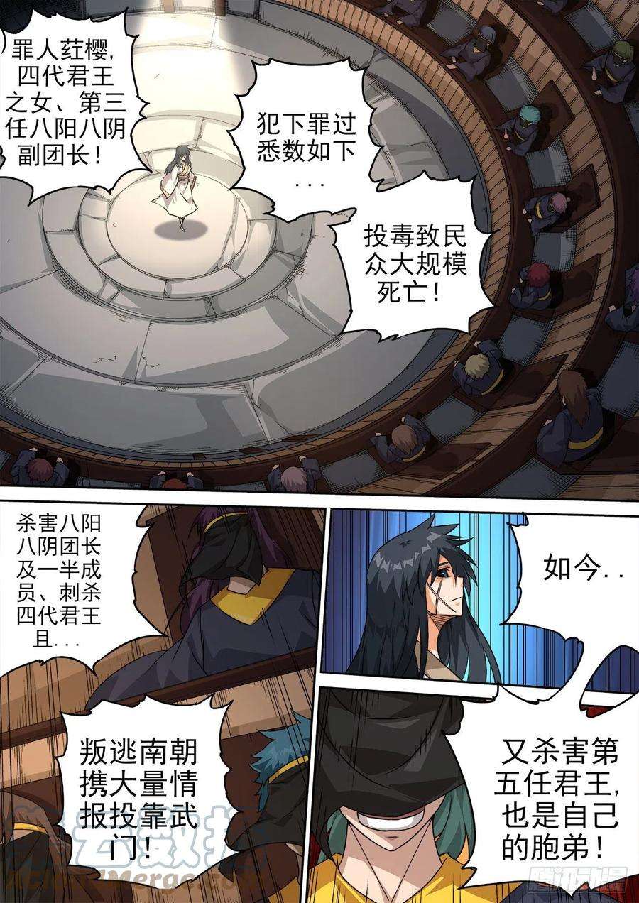 武拳473：自由
