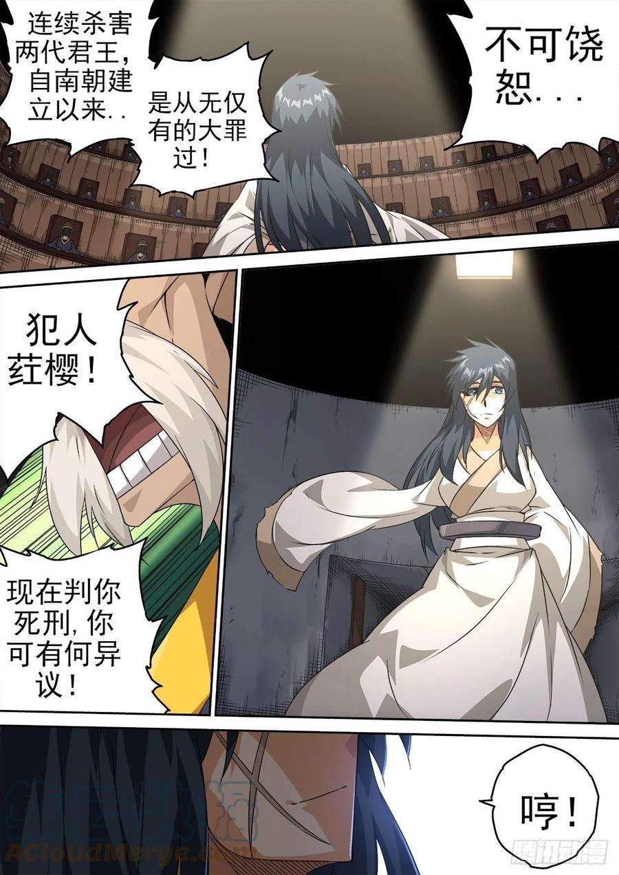 武拳473：自由