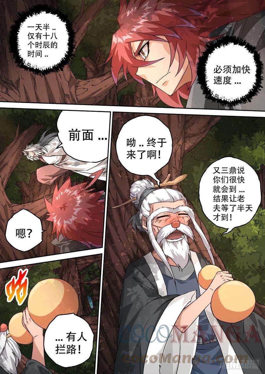 武拳474：力量