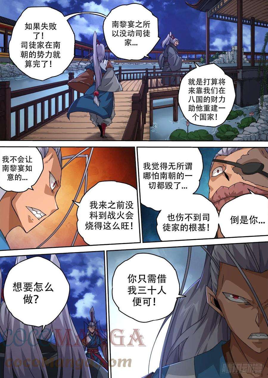 武拳474：力量