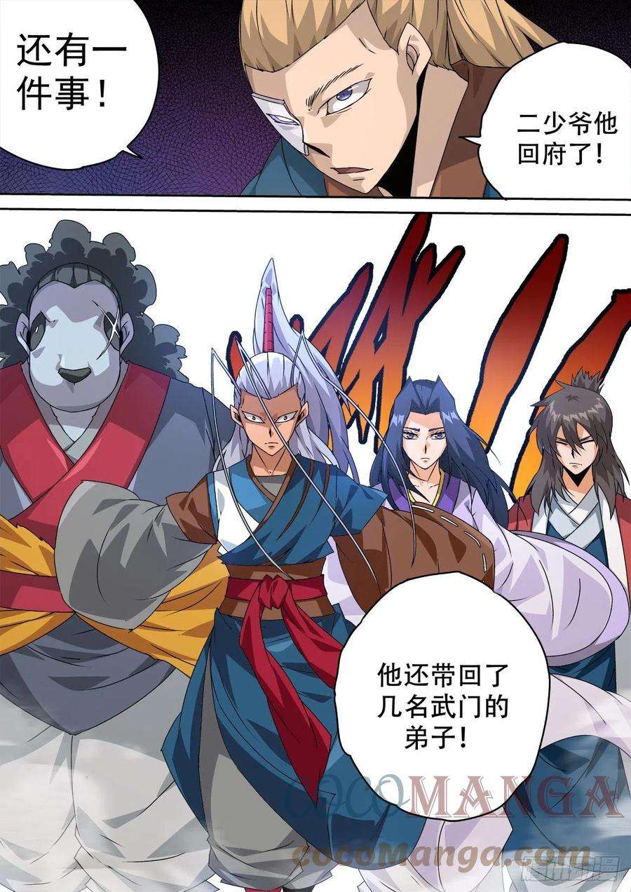 武拳474：力量