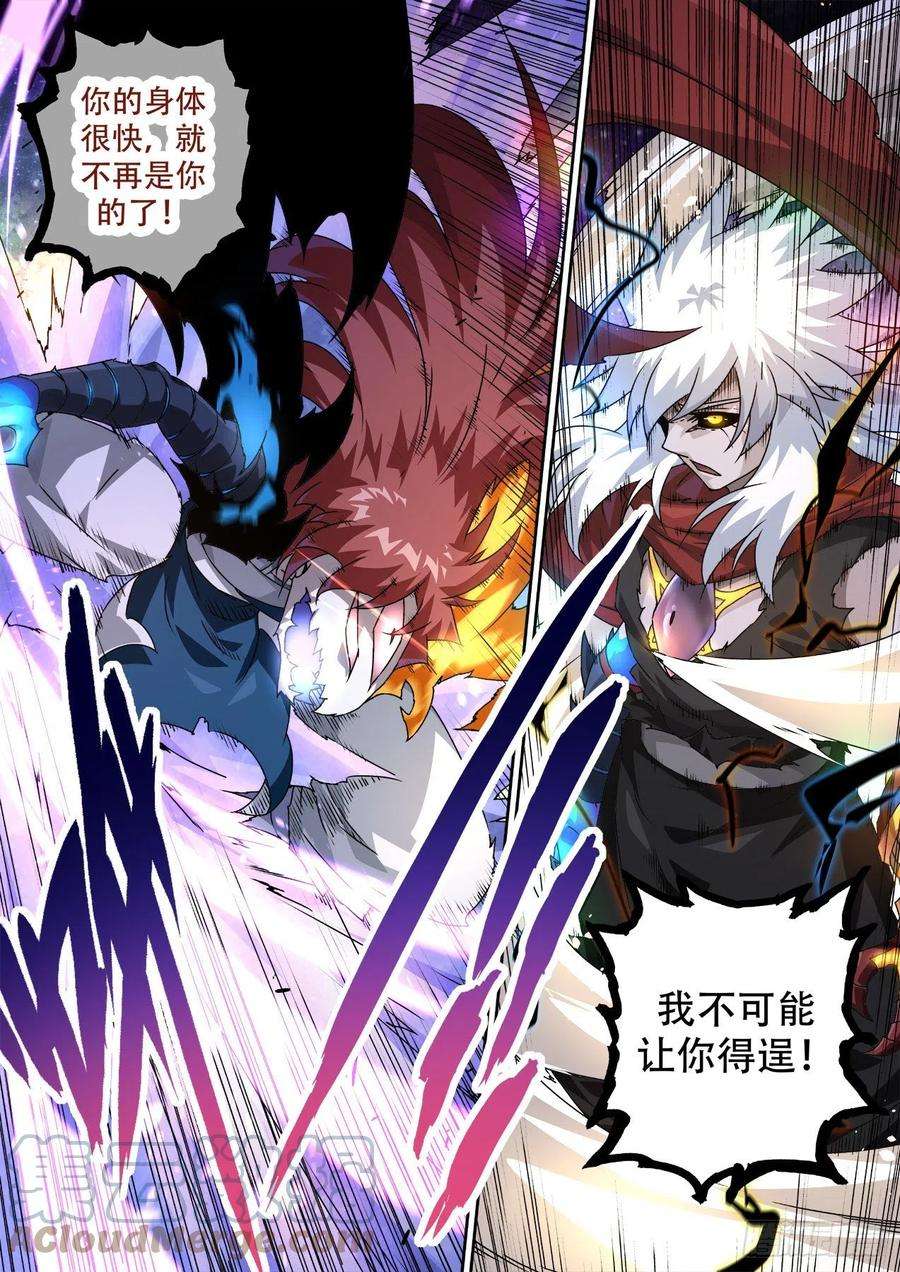 武拳475：转换