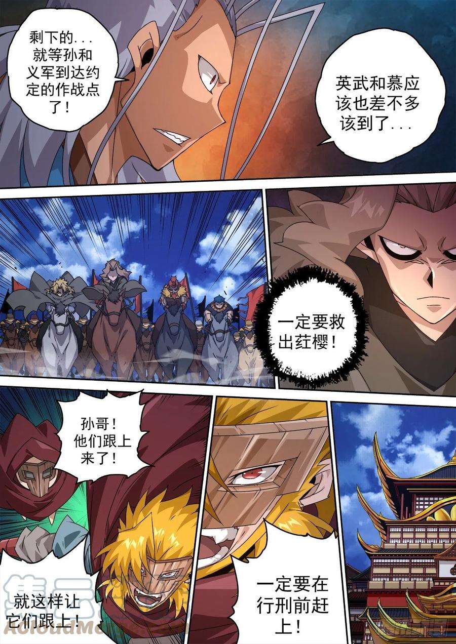 武拳475：转换