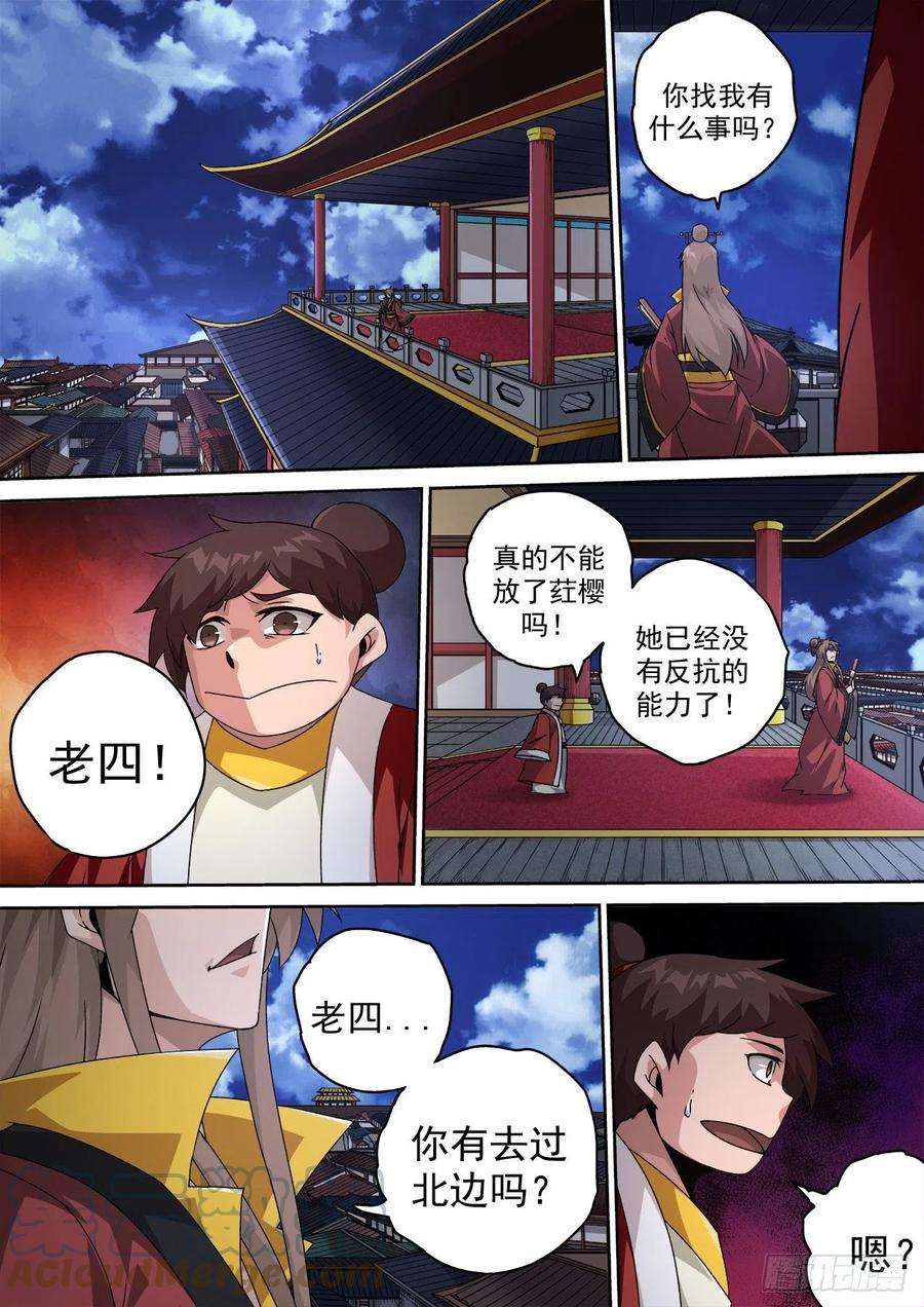 武拳475：转换