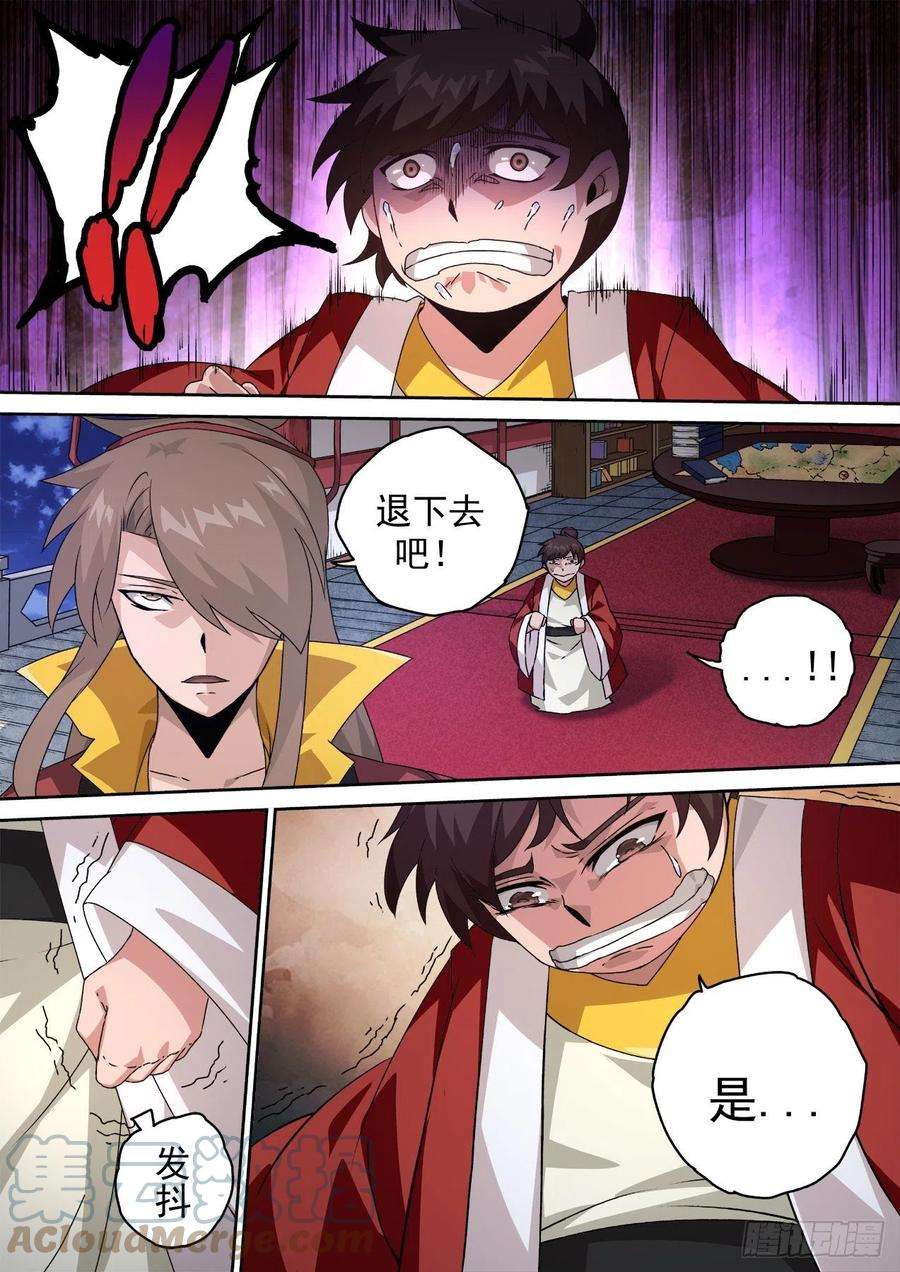 武拳475：转换