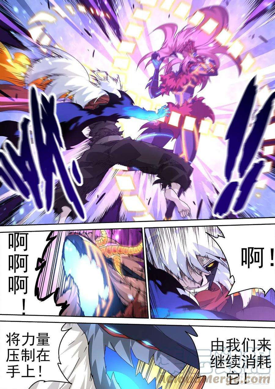 武拳476：消失