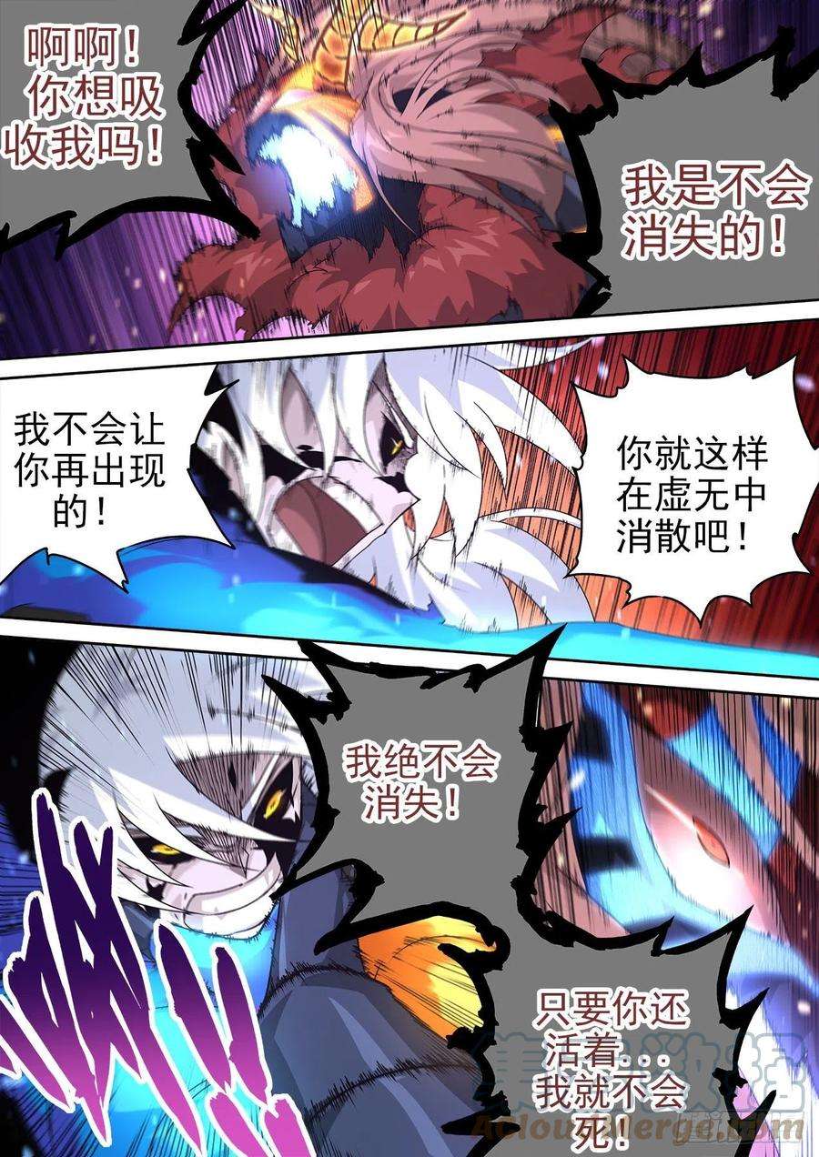 武拳476：消失