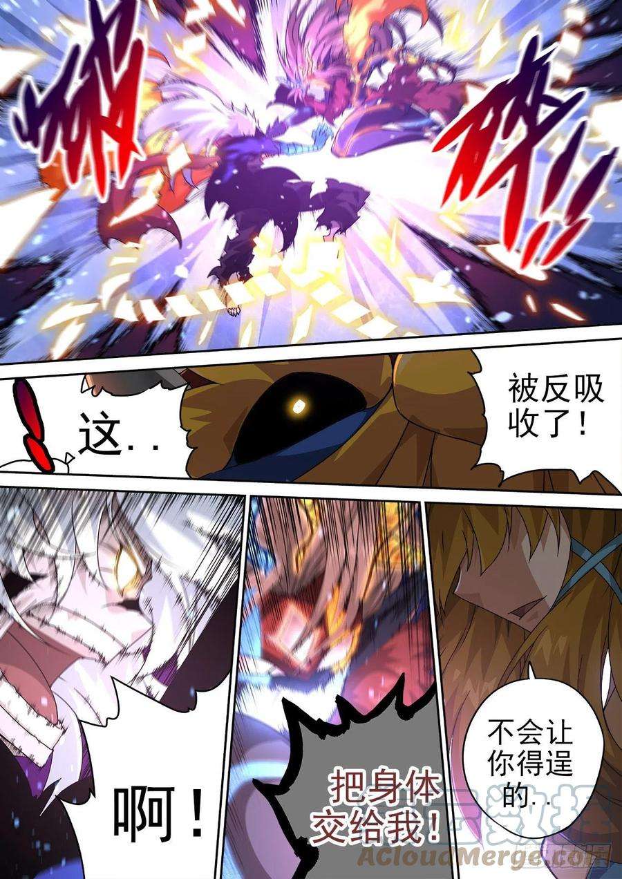 武拳476：消失