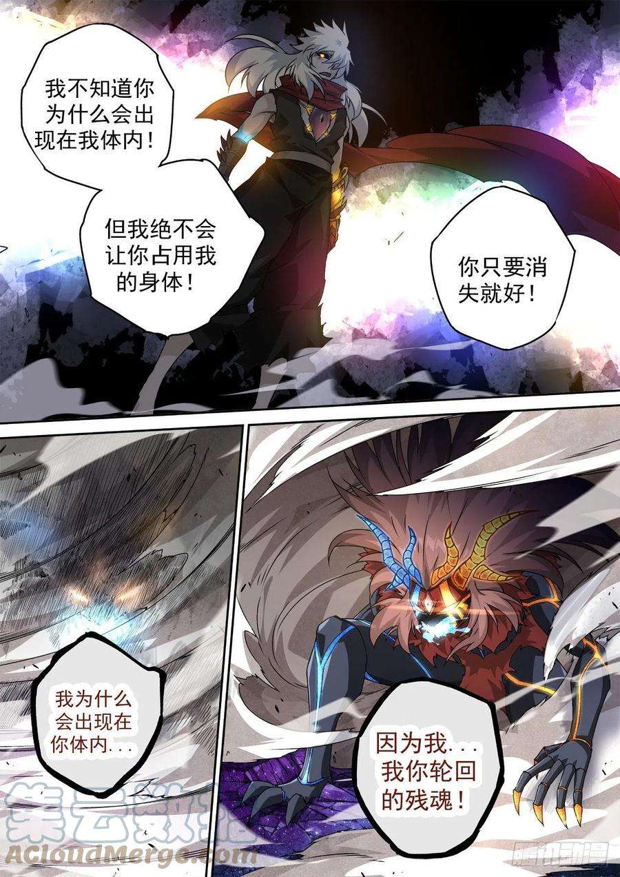 武拳476：消失