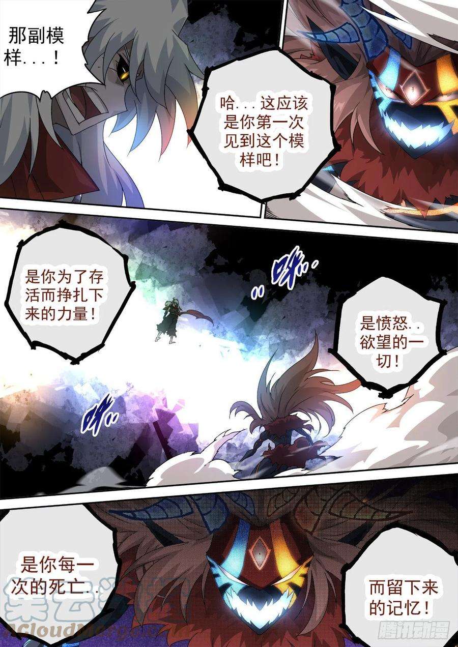 武拳476：消失