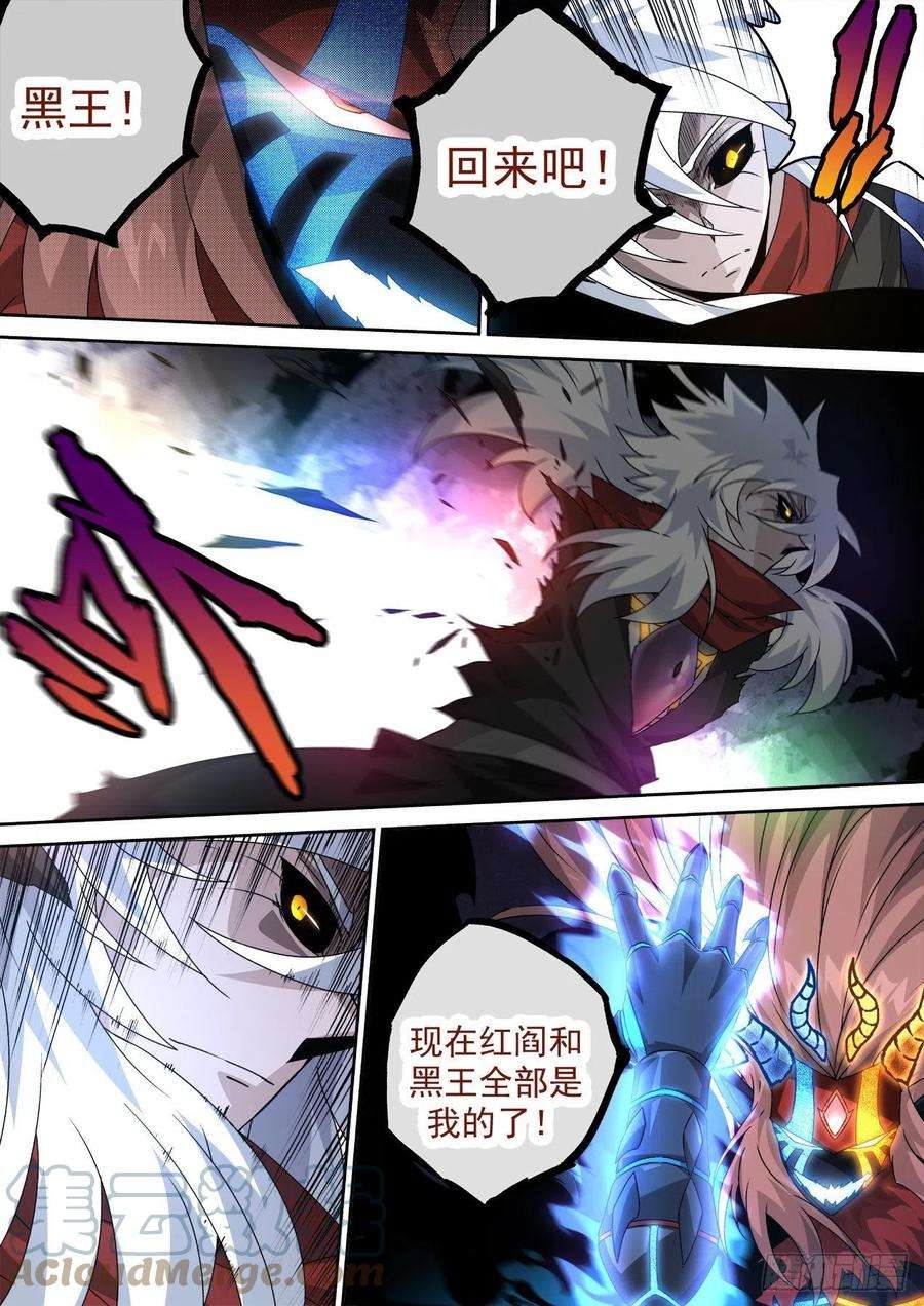 武拳476：消失