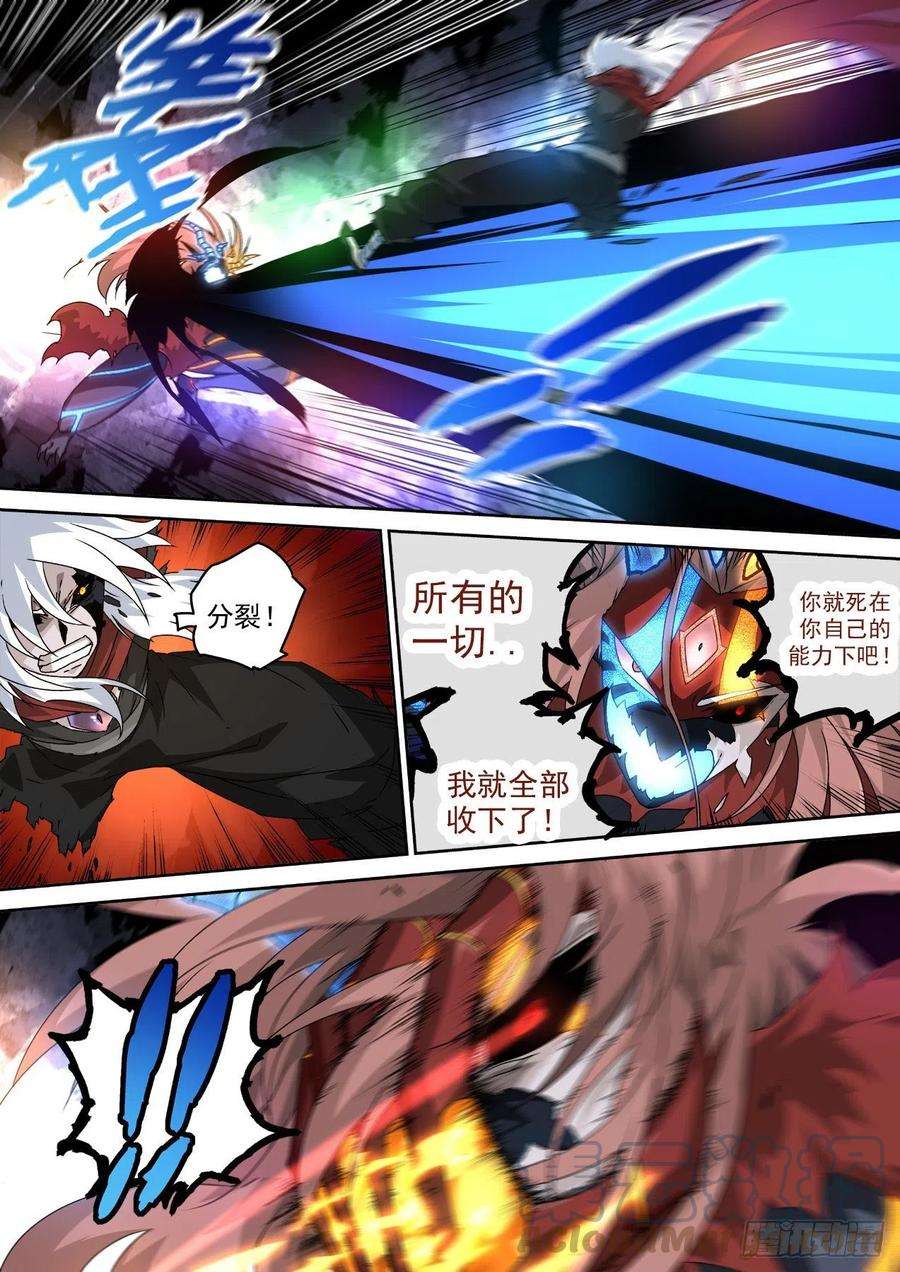 武拳476：消失