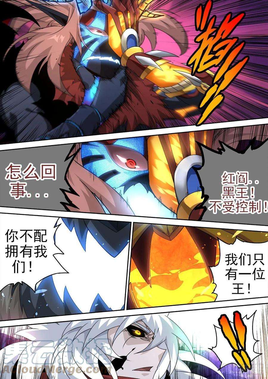 武拳476：消失