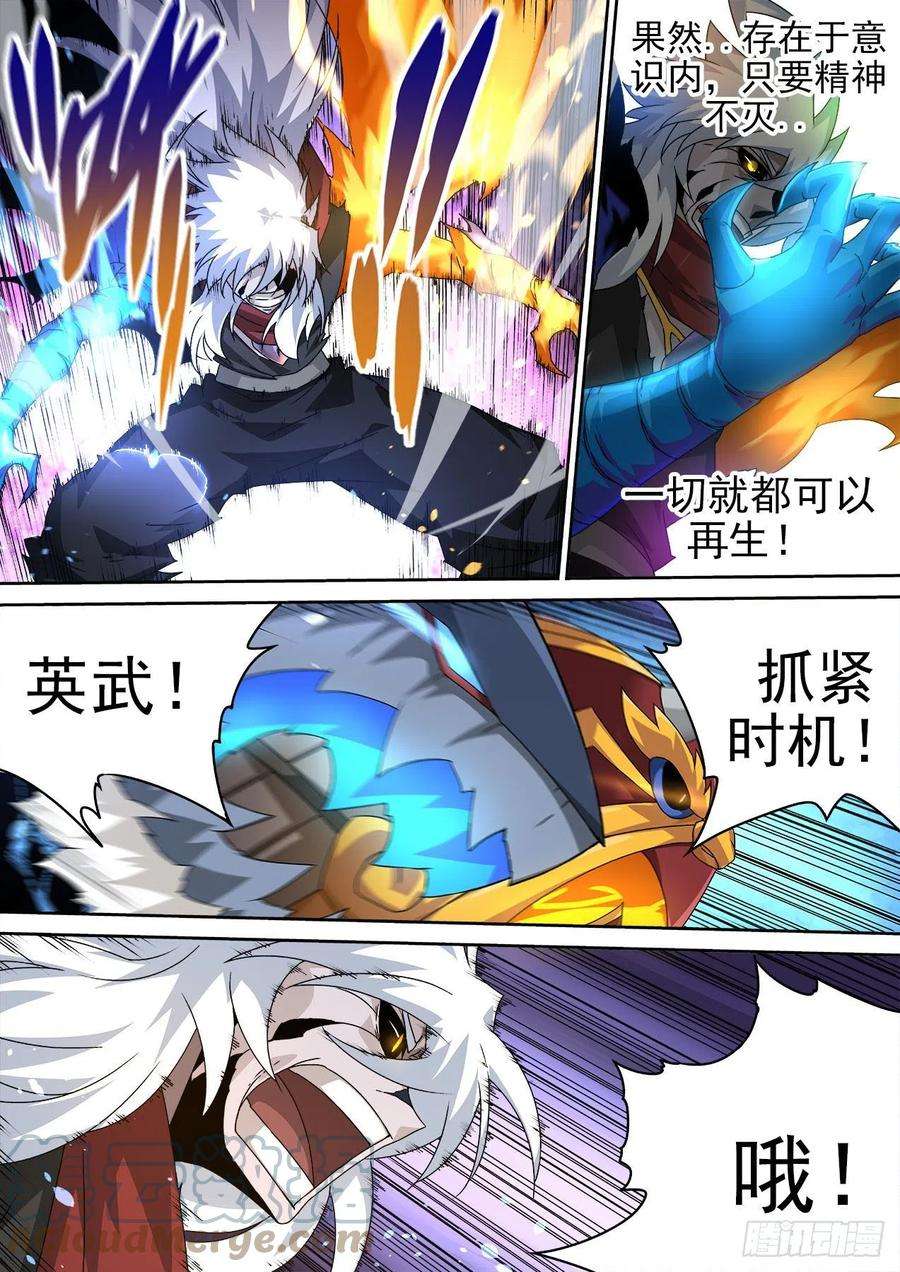 武拳476：消失