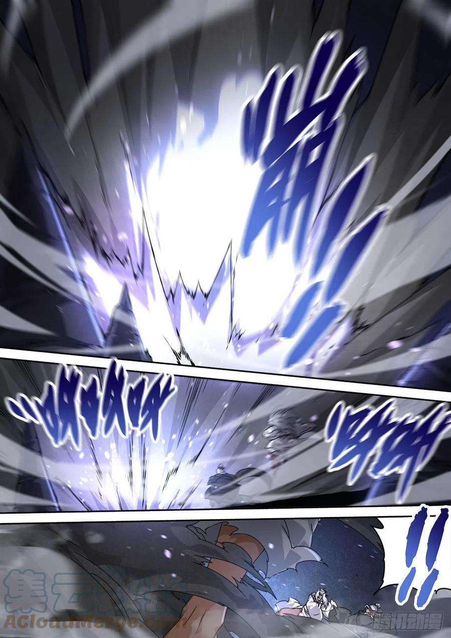 武拳477：化身