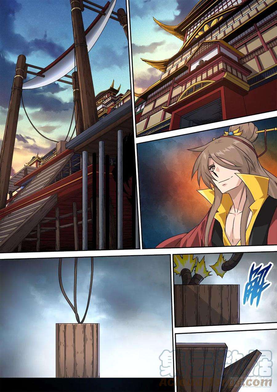 武拳478：刑