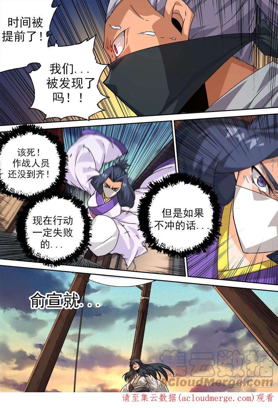 武拳479：提前
