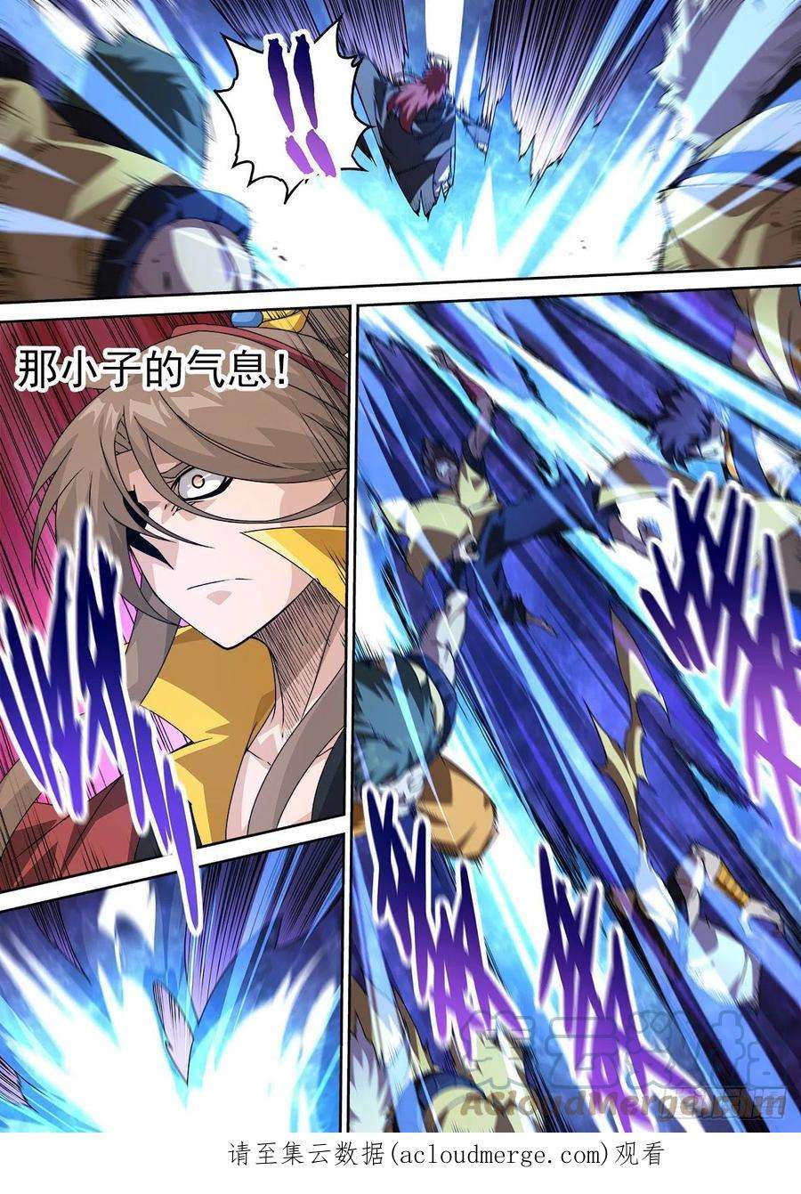 武拳482：到来
