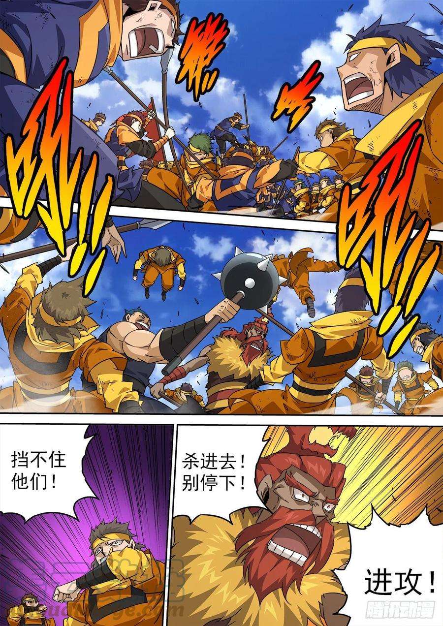 武拳486：国家的希望