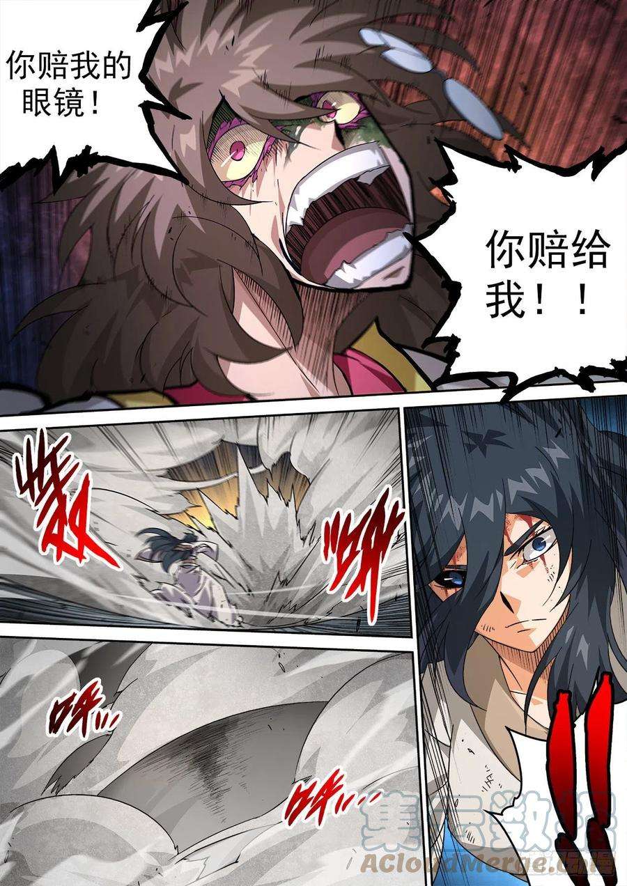 武拳487：俞宣之战