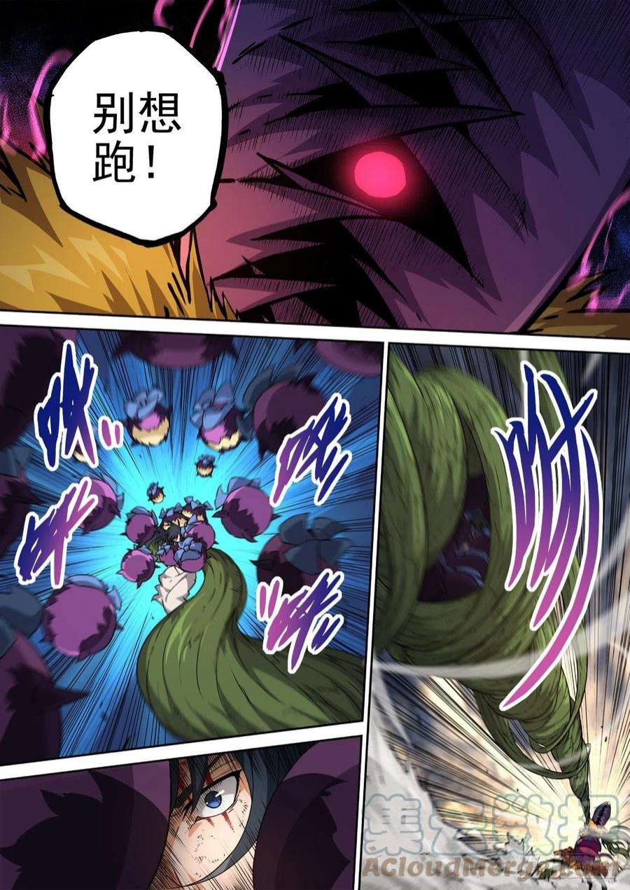 武拳488：单手