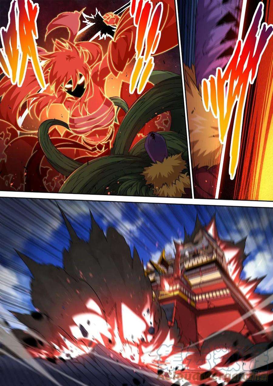 武拳488：单手
