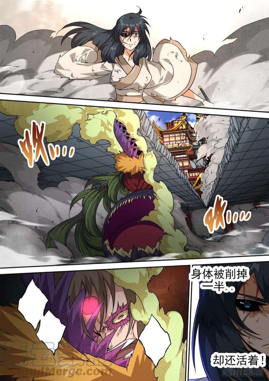 武拳488：单手