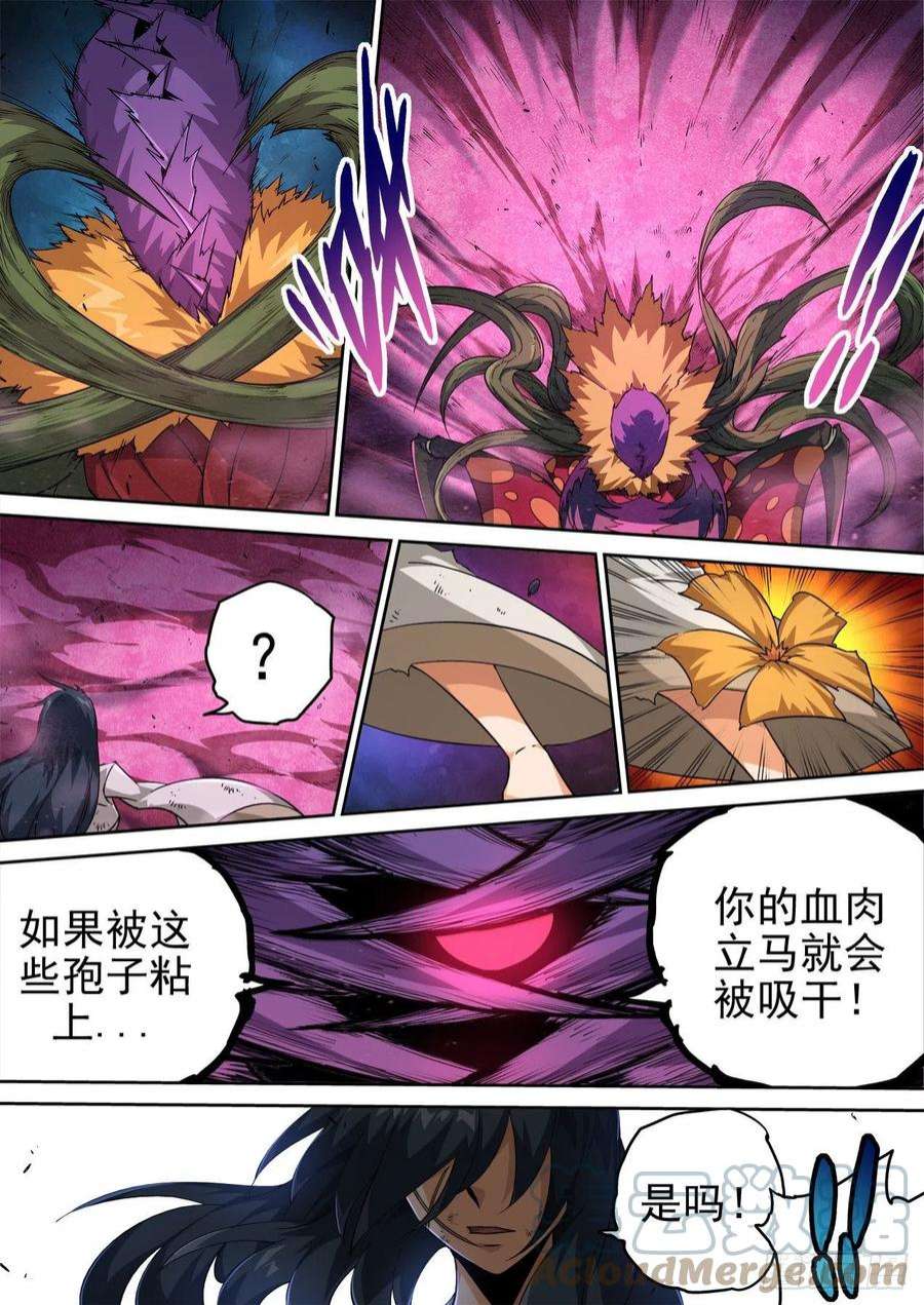 武拳488：单手