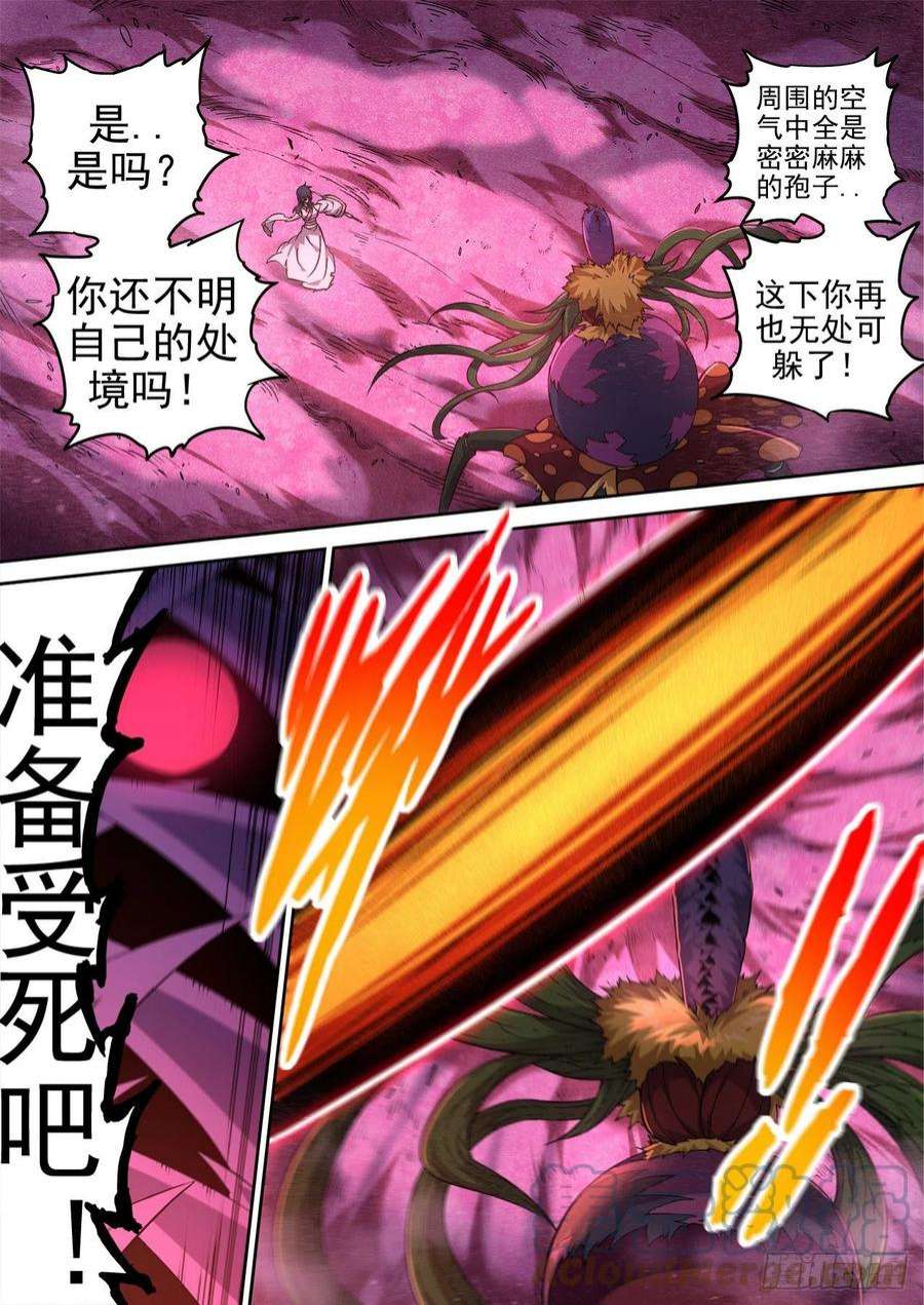 武拳488：单手