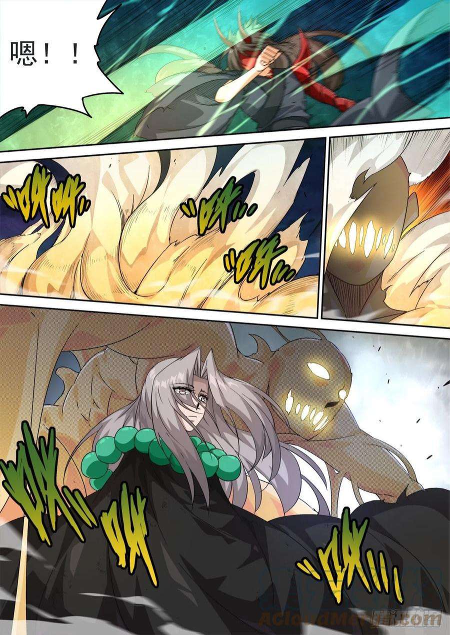 武拳490：脂肪