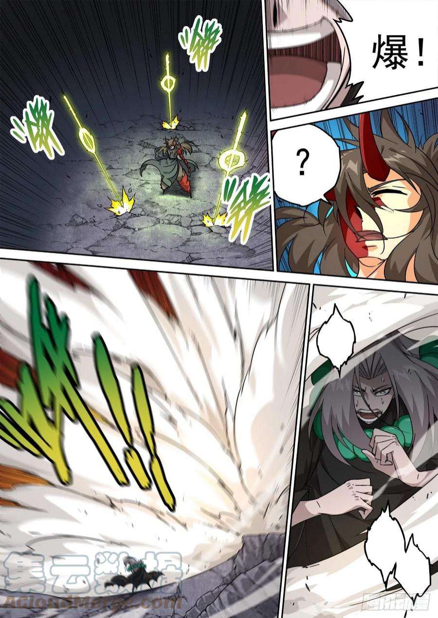 武拳490：脂肪