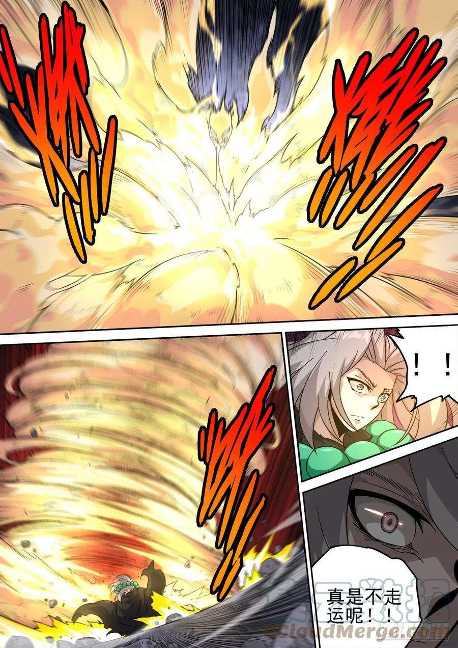 武拳491：血魔