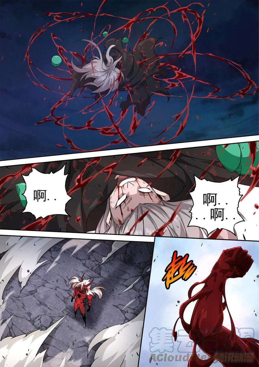 武拳491：血魔